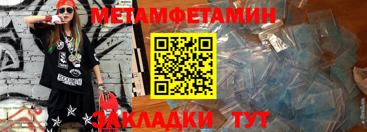 Амфетамин  АМФ Premium  Вход с VPN  Зеленокумск  Amphetamine 