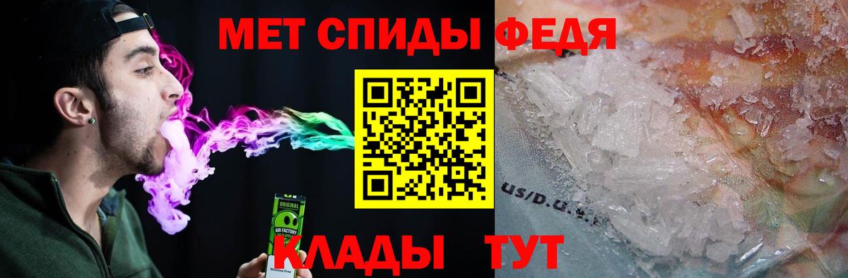 Amphetamine Розовый Зеленокумск