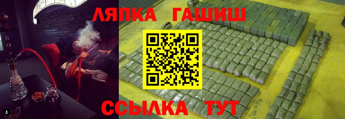 Гашиш AMNESIA HAZE  Вход с VPN  ГАШ VHQ  Зеленокумск 