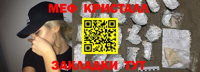 трава Ликино-Дулёво