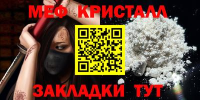 трава Ликино-Дулёво