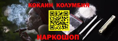 трава Ликино-Дулёво