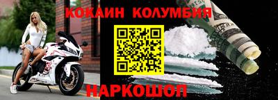 мефедрон Ливны