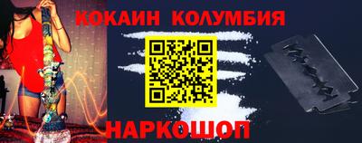 трава Ликино-Дулёво