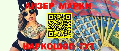 кокаин премиум Лесосибирск