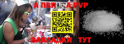 мефедрон Ливны