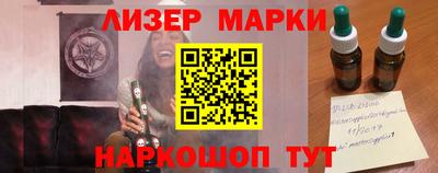 кокаин премиум Лесосибирск
