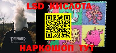 кокаин премиум Лесосибирск