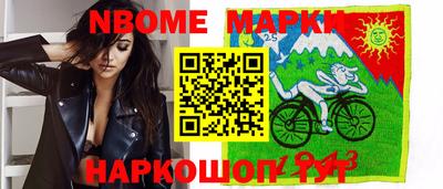кокаин премиум Лесосибирск