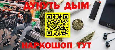 мефедрон Ливны