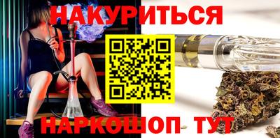 мефедрон Ливны