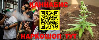 мефедрон Ливны