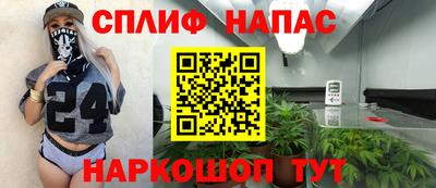 мефедрон Ливны