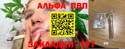 трава Ликино-Дулёво