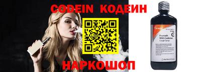 мефедрон Ливны