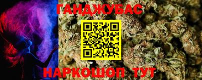трава Ликино-Дулёво