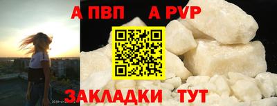 мефедрон Ливны