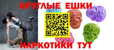 мефедрон Ливны