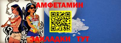 мефедрон Ливны