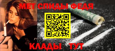 мефедрон Ливны