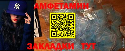 мефедрон Ливны