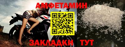 мефедрон Ливны