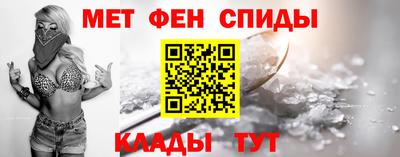 мефедрон Ливны