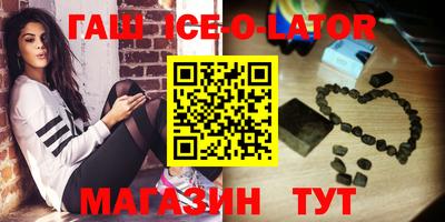 кокаин премиум Лесосибирск