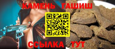 трава Ликино-Дулёво