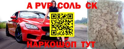 кокаин премиум Лесосибирск