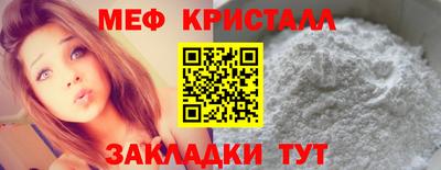 мефедрон Ливны