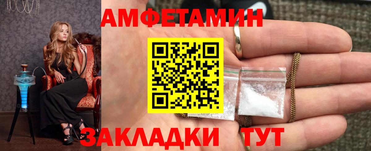 МЕТАМФЕТАМИН Methamphetamine  Вход с VPN  МЕТАМФЕТАМИН  Зеленокумск 