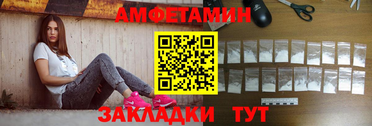 Метамфетамин кристалл Зеленокумск