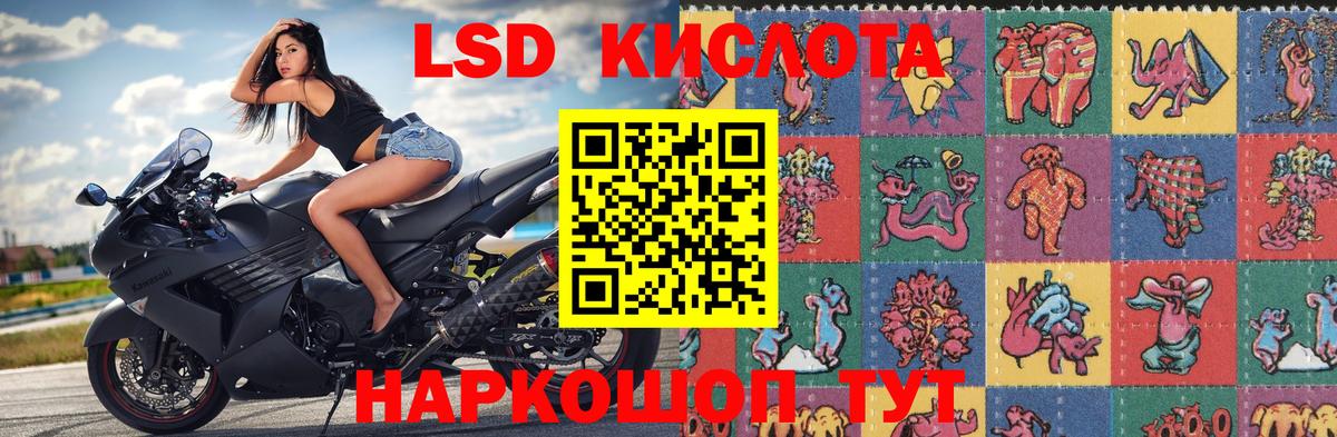Марки N-bome 1,8мг Зеленокумск