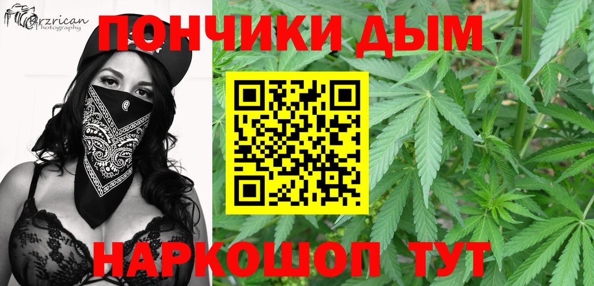 Конопля Amnesia  Вход с VPN  МАРИХУАНА SATIVA & INDICA  Зеленокумск  Бошки Шишки SATIVA & INDICA 